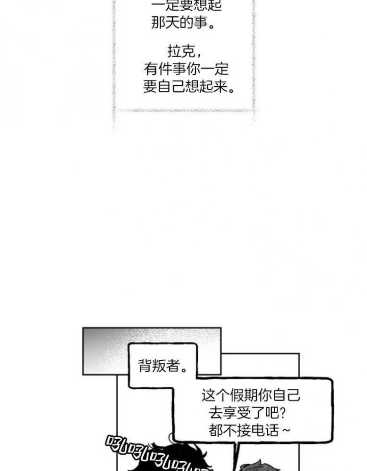 第42话11