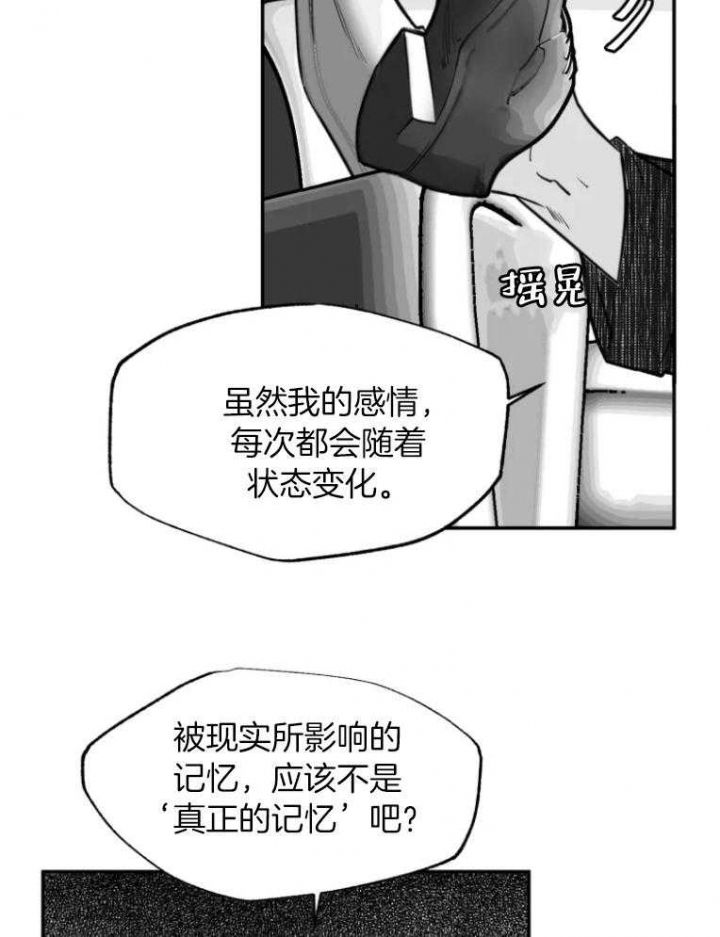 第43话7