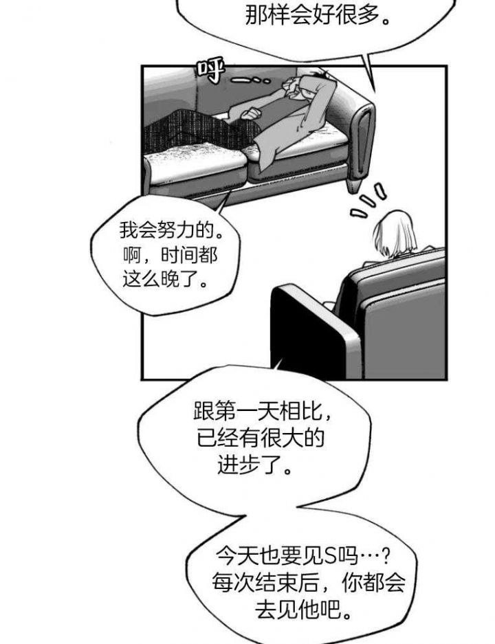 第43话9