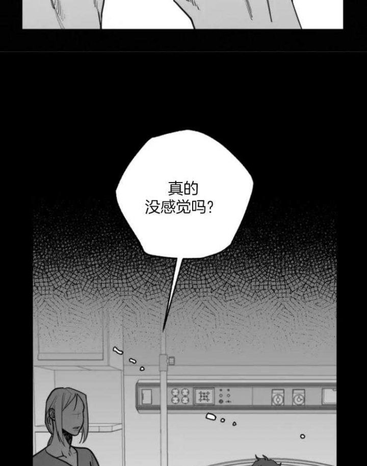 第45话9