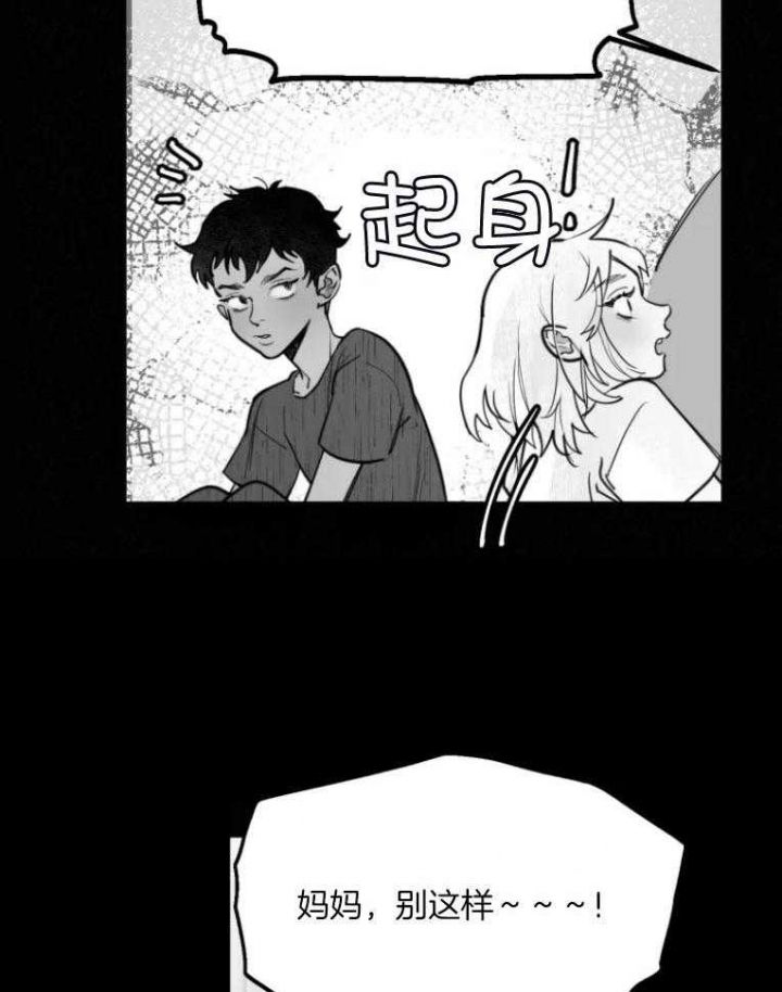 第45话6