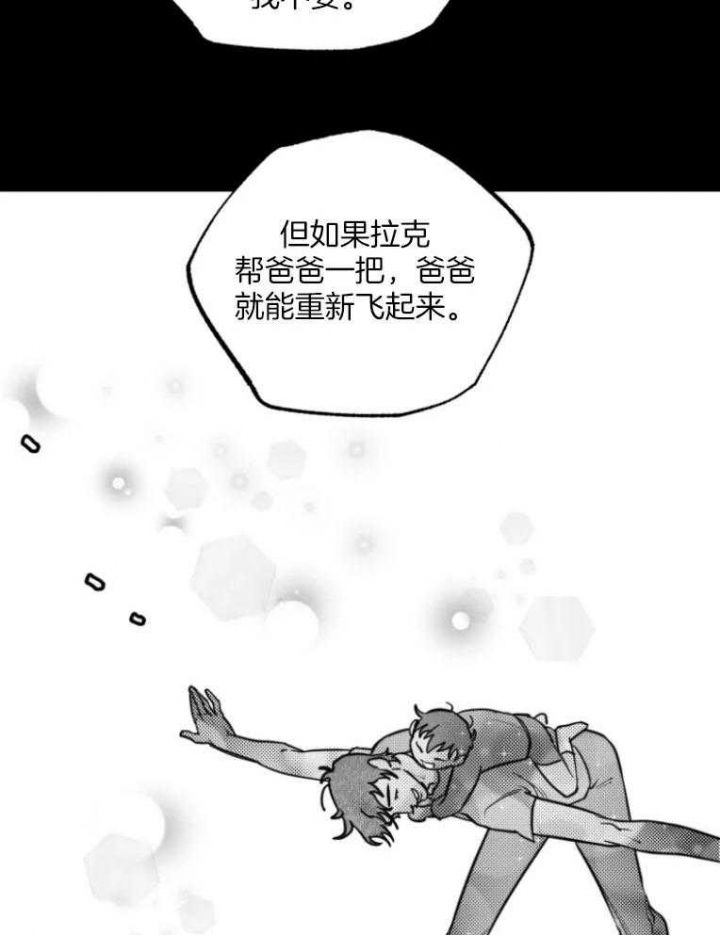 第46话15