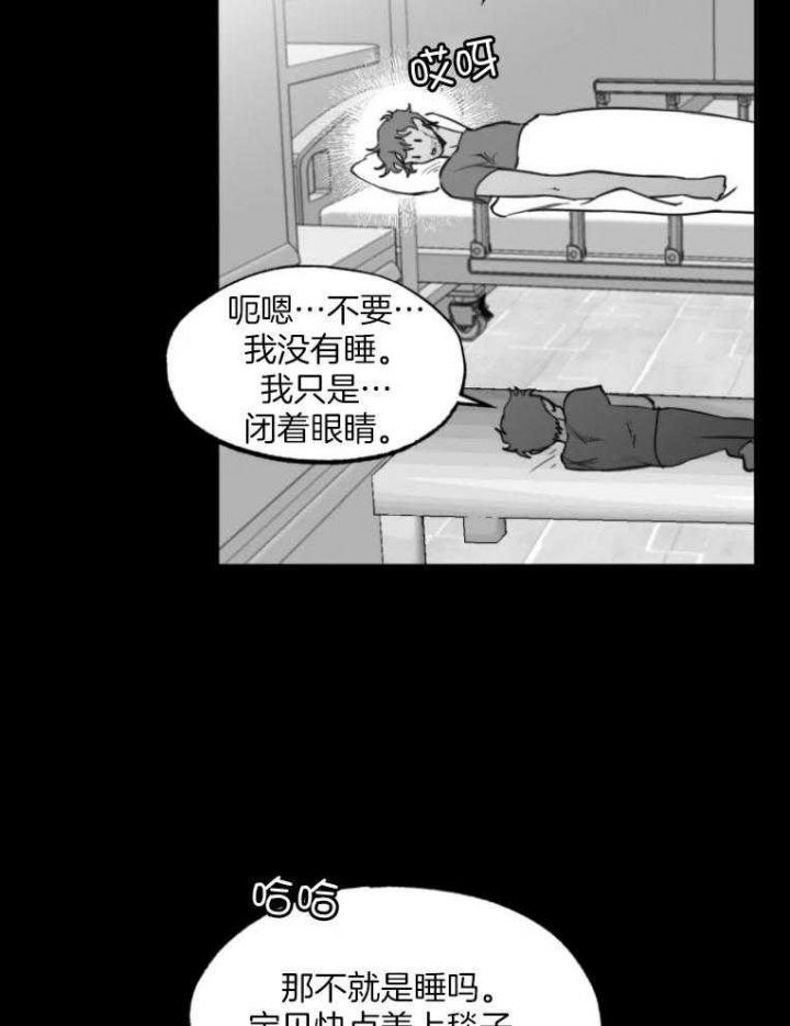 第46话7