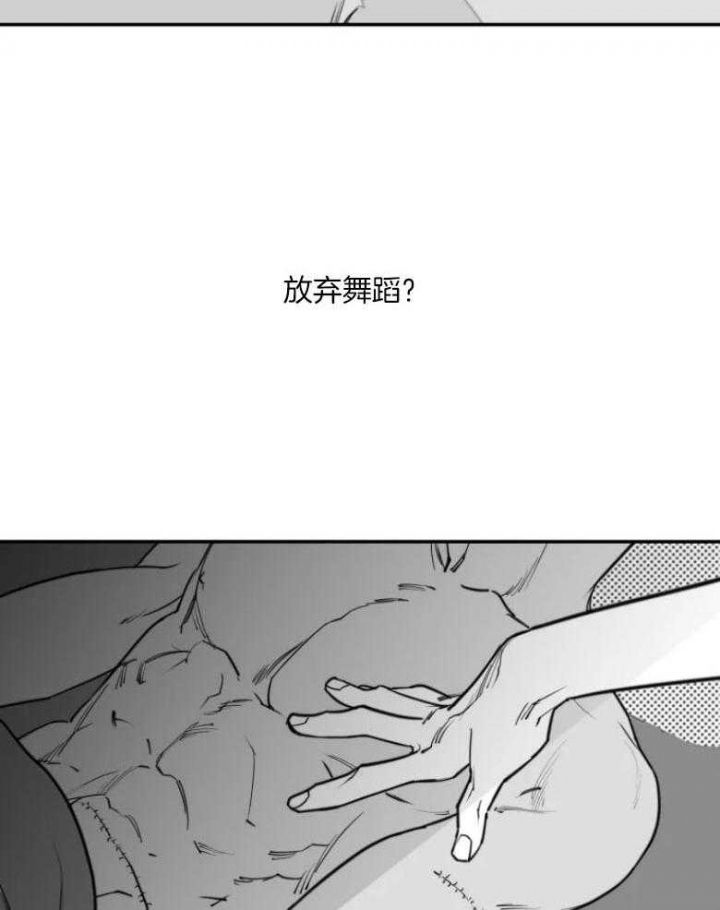 第47话7