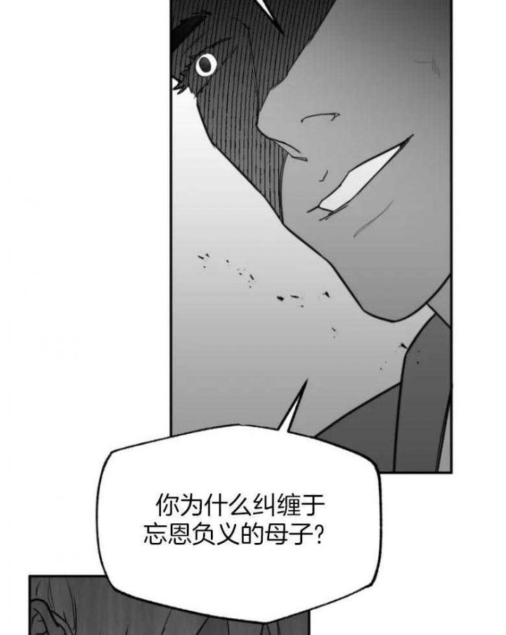 第48话9