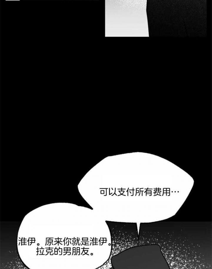 第49话12