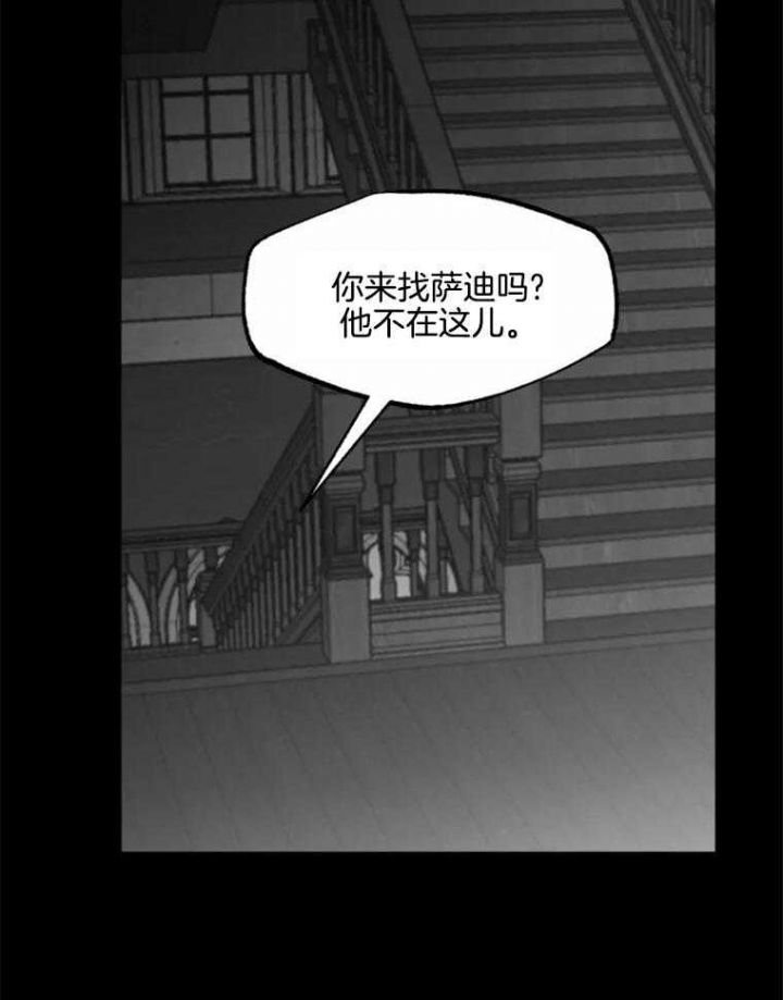 第49话21