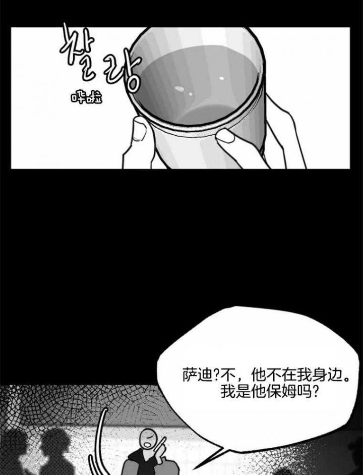 第50话24