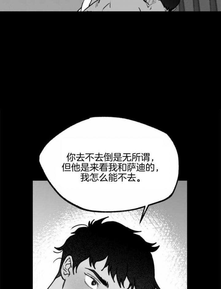 第50话7