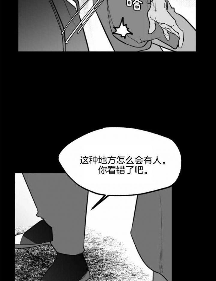 第53话19