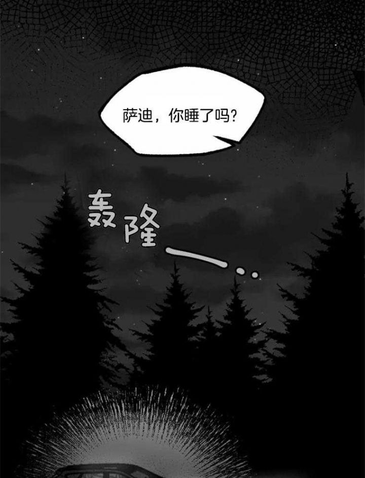 第54话11