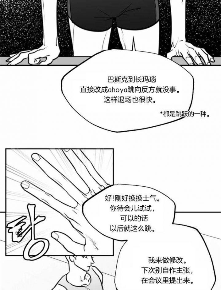 第55话14