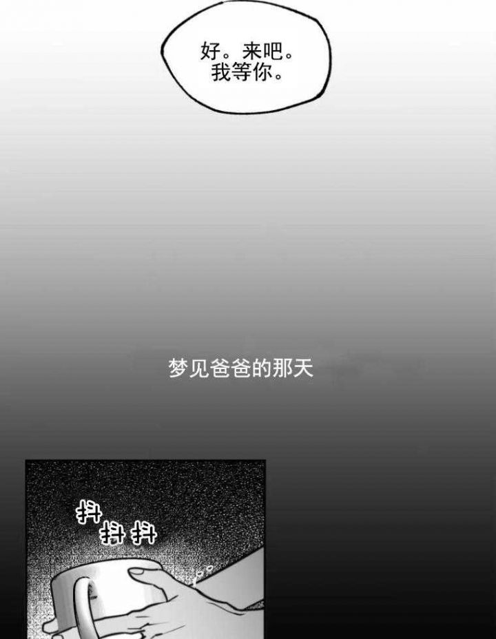 第56话21