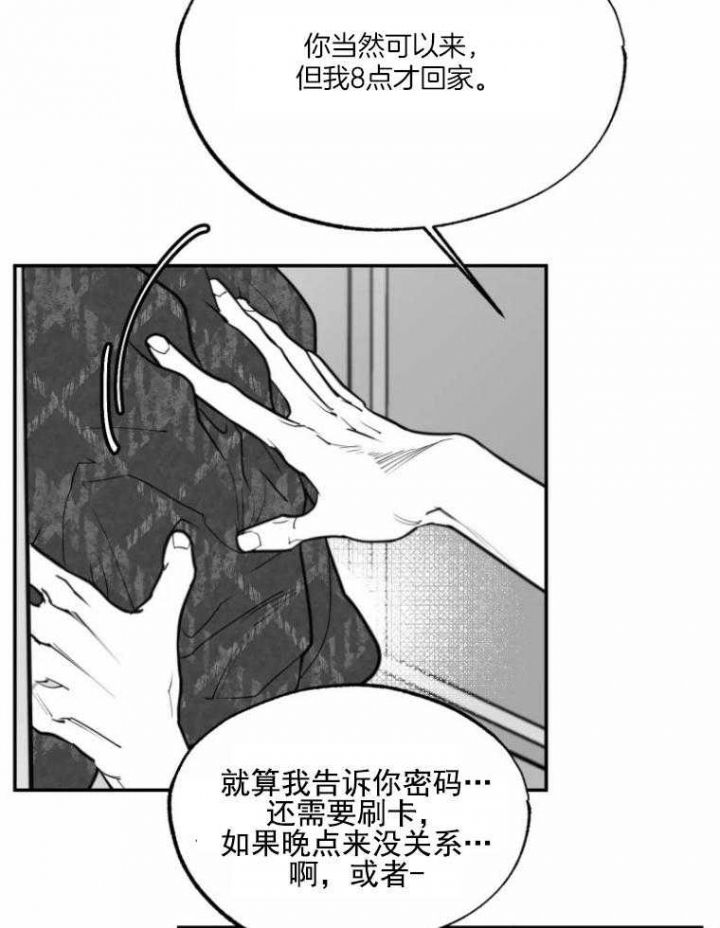 第56话14