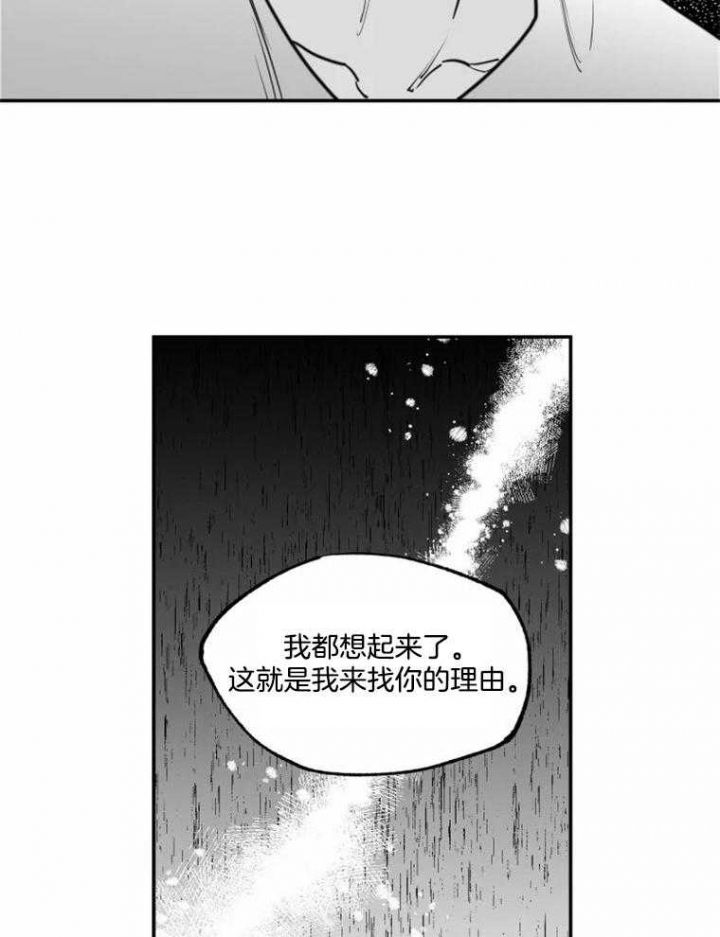 第57话24