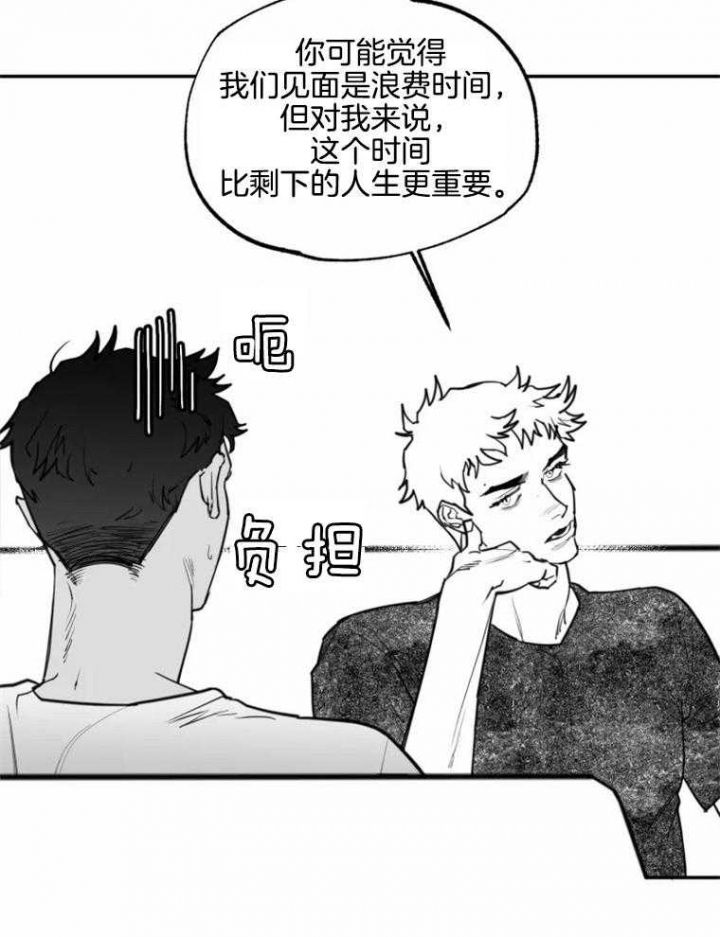 第57话10