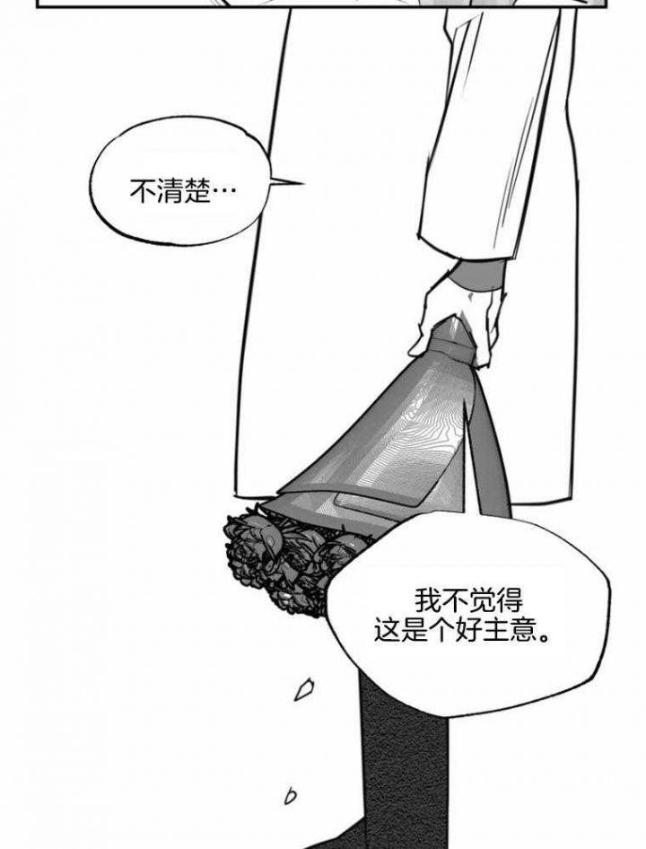 第58话30