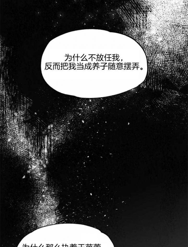 第58话34