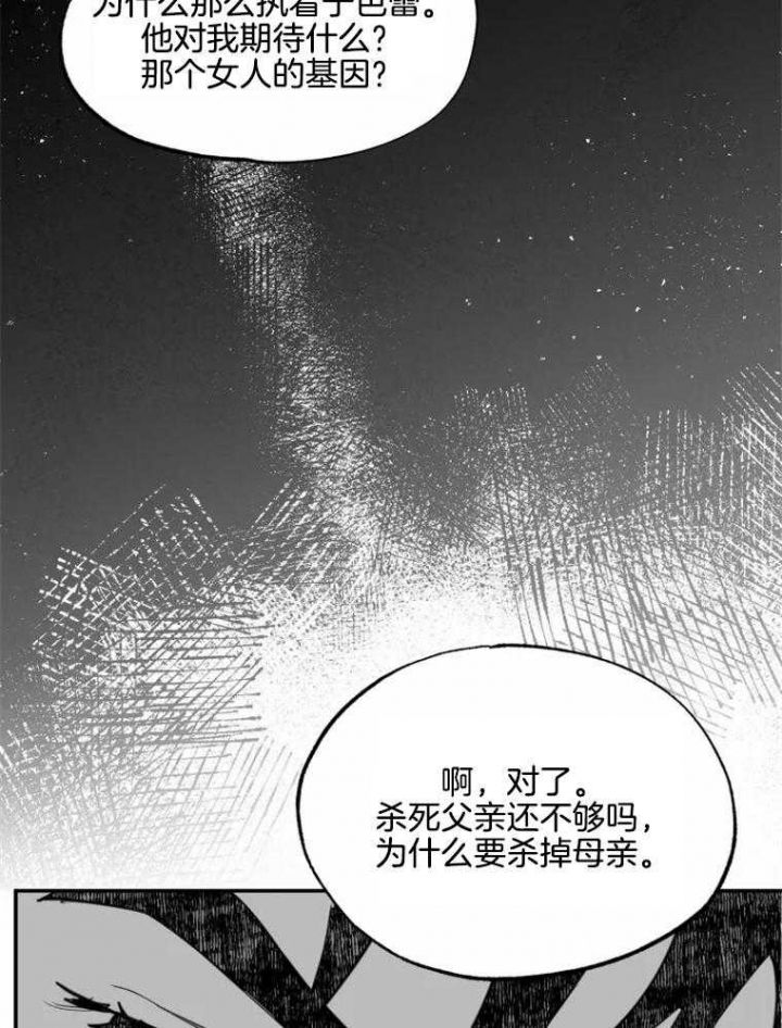 第58话35