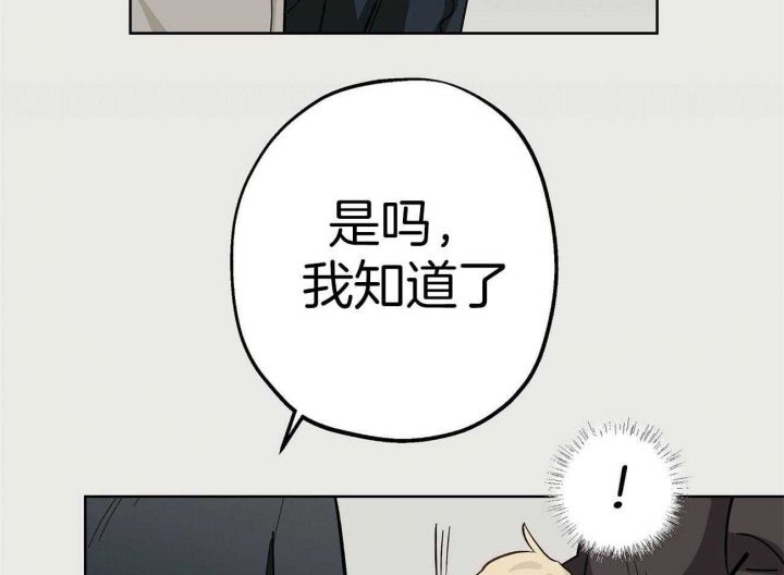 第44话8