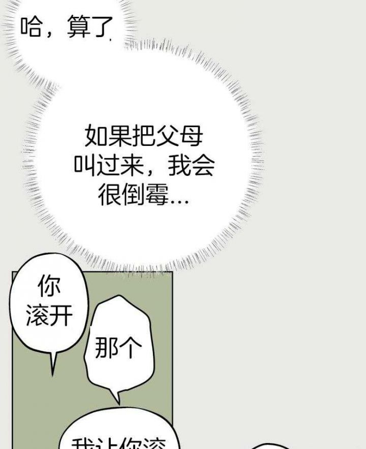 第46话19