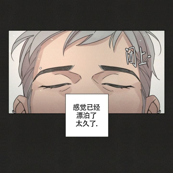 第3话29