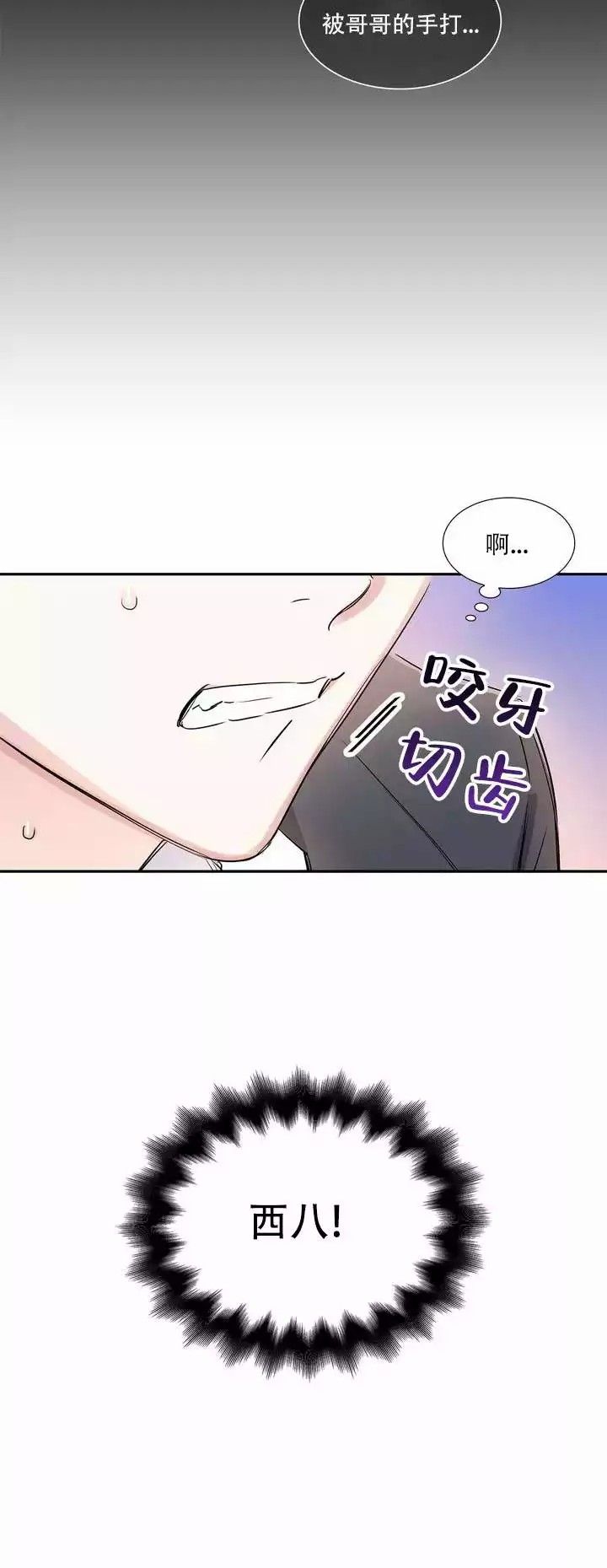 第4话4