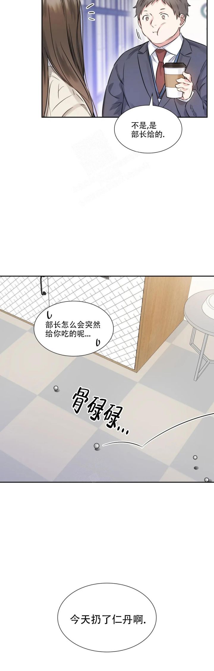 第45话2