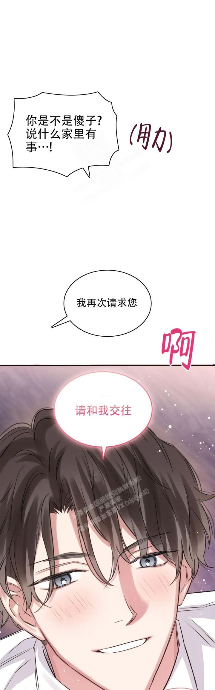 第66话14