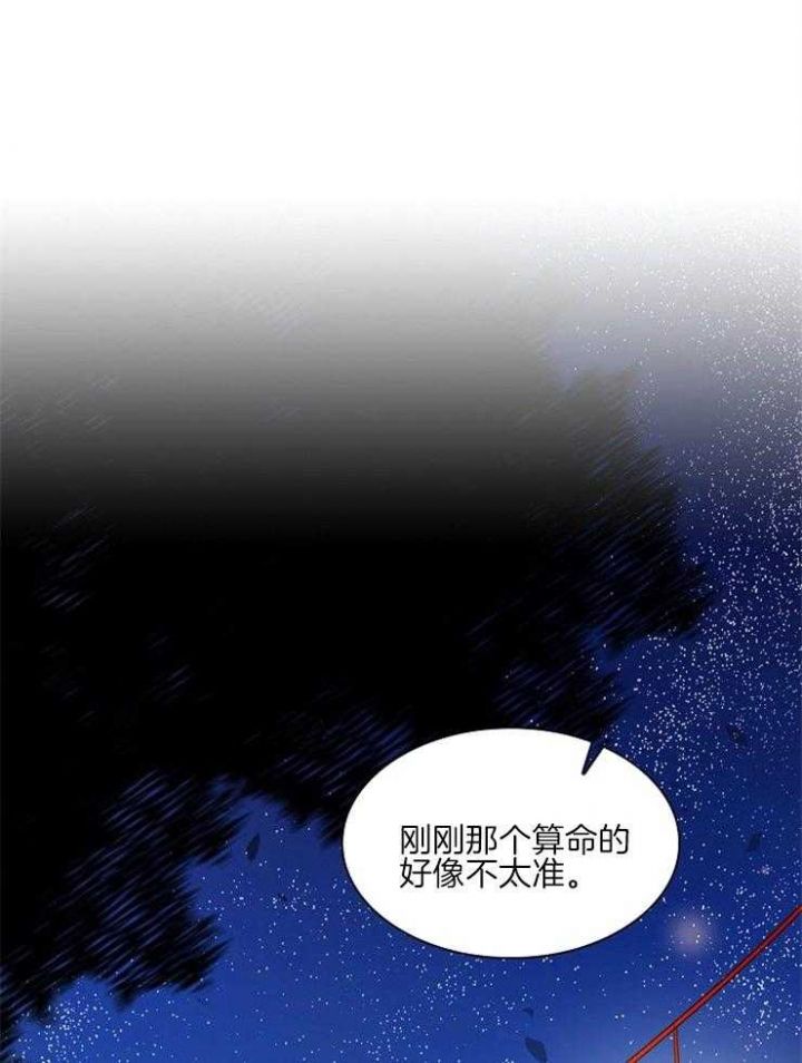 第23话28