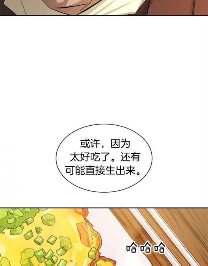 第38话13