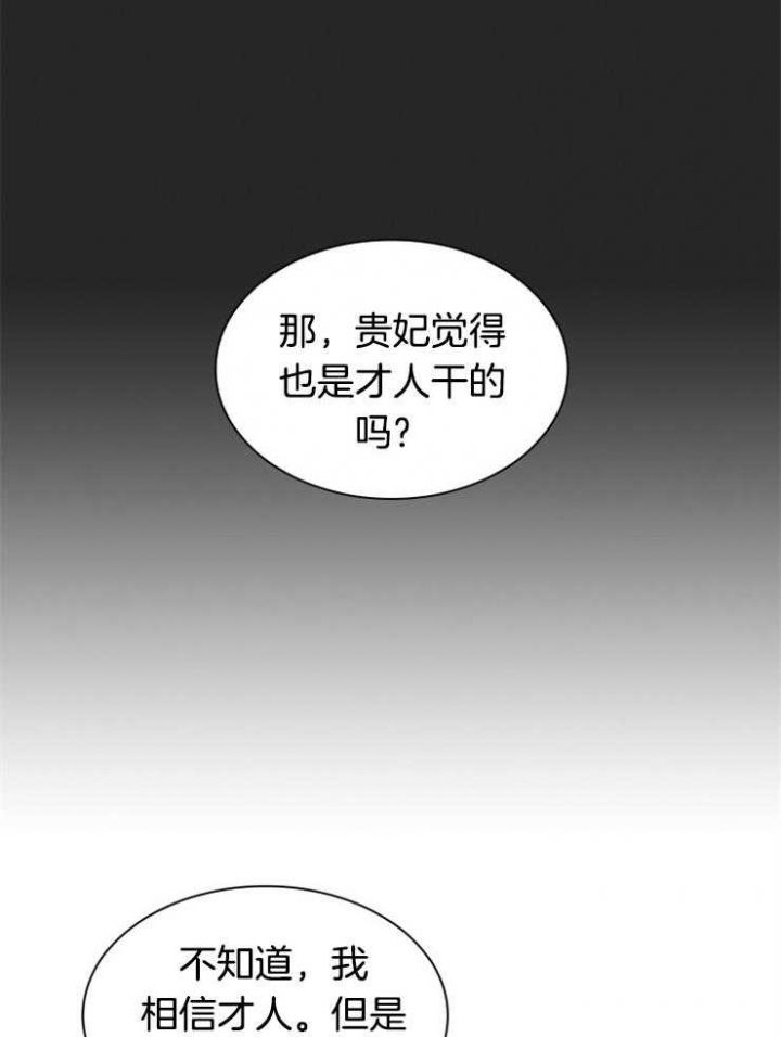 第40话6