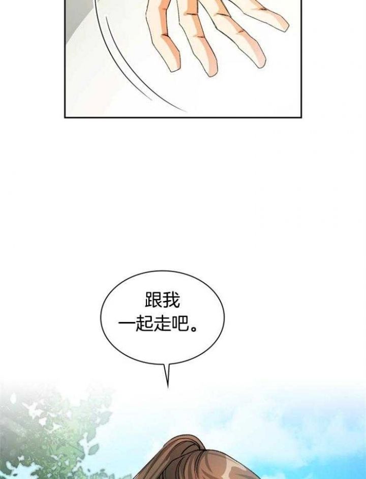 第41话13