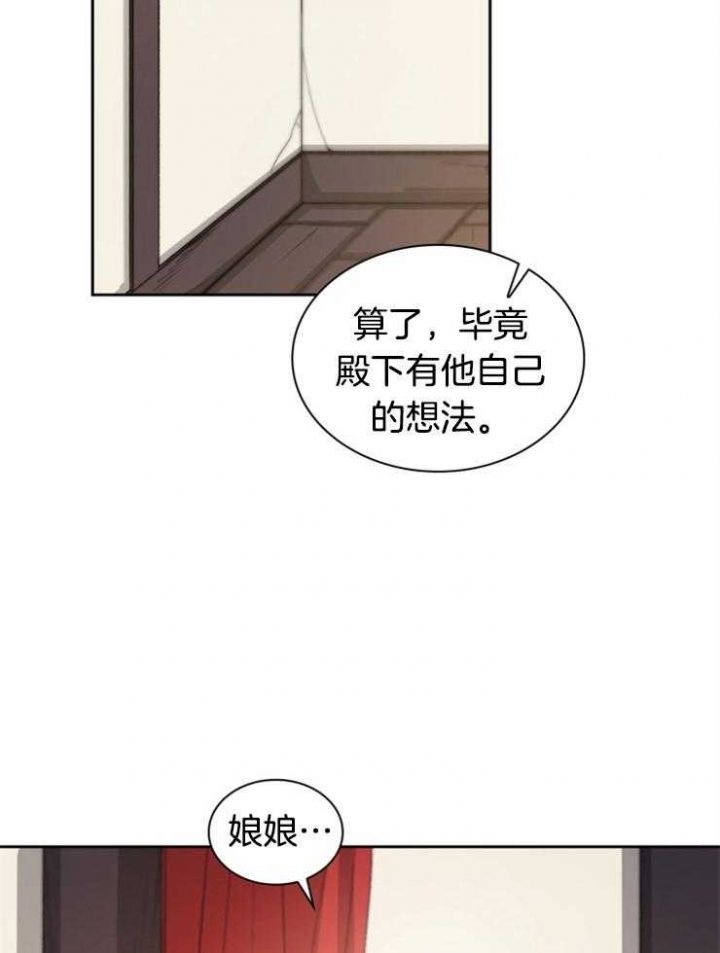 第43话10