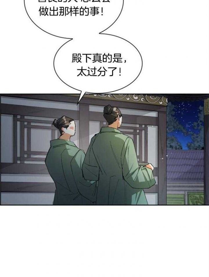 第43话4