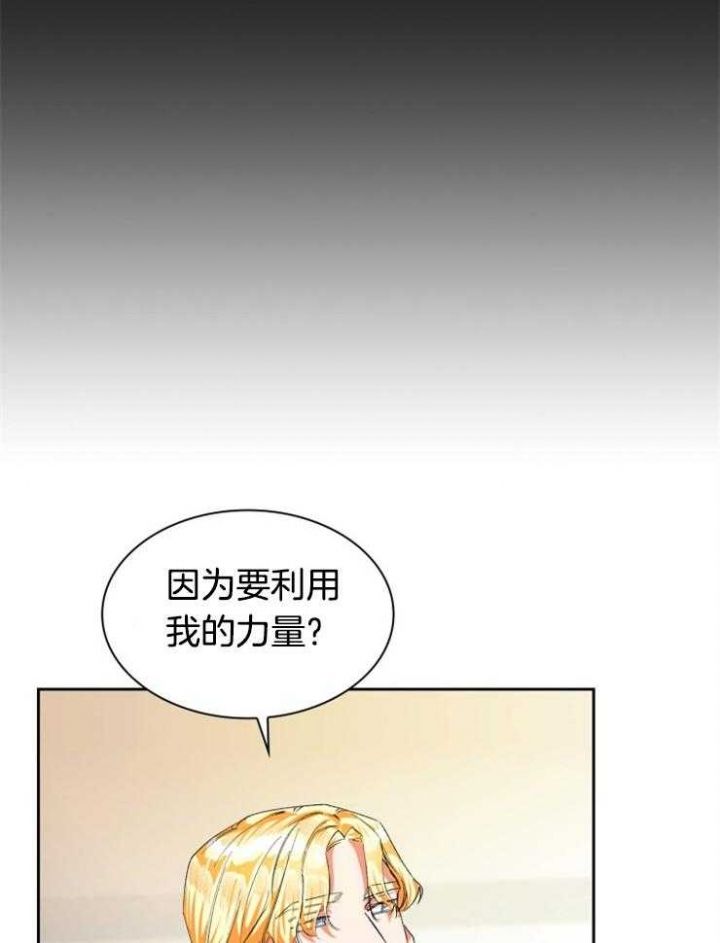 第45话13