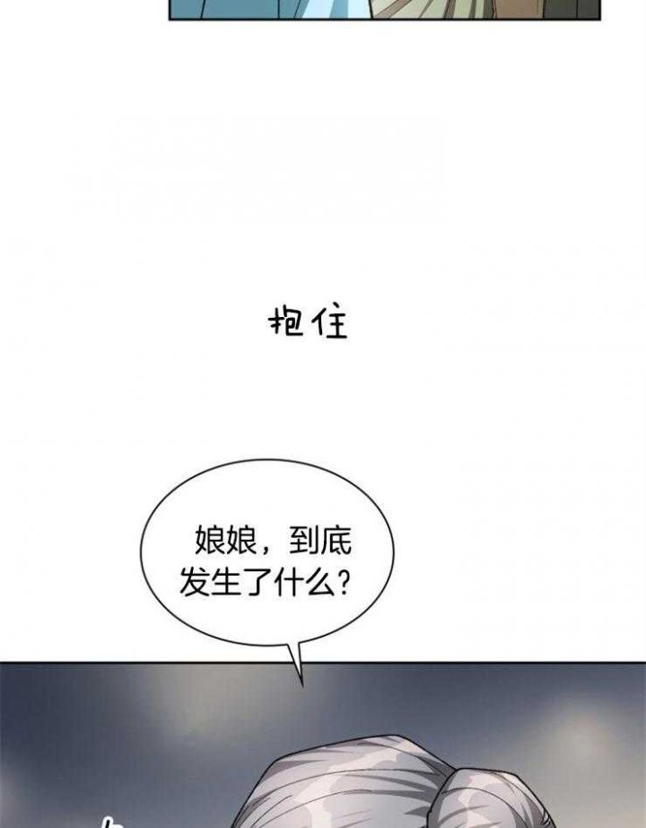 第46话26