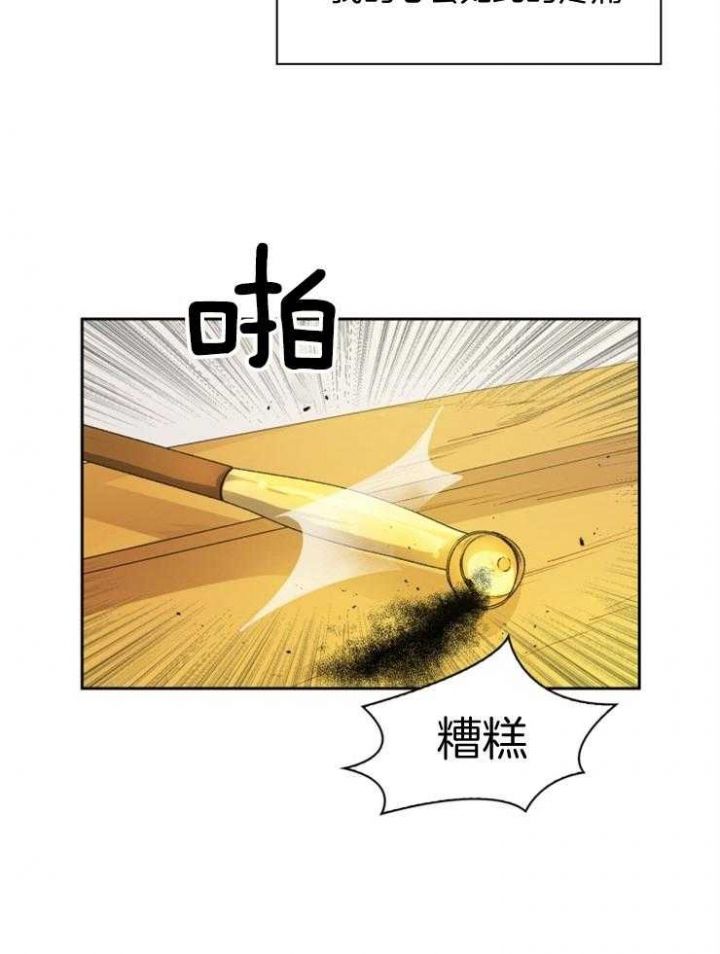 第47话12