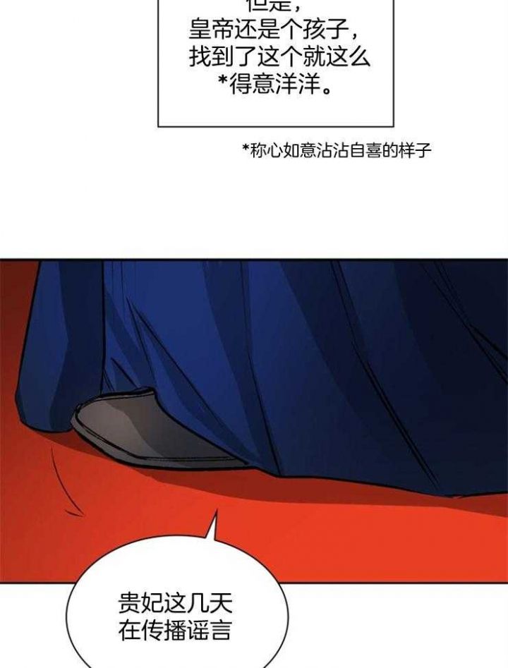 第49话25