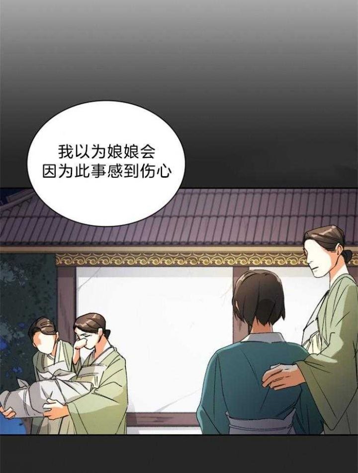 第53话18