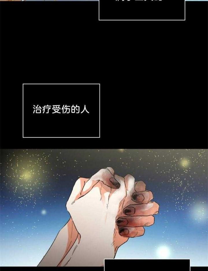 第54话13