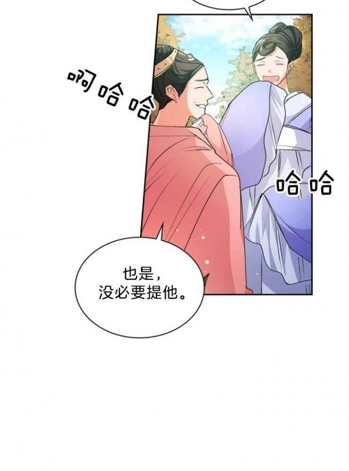 第69话6