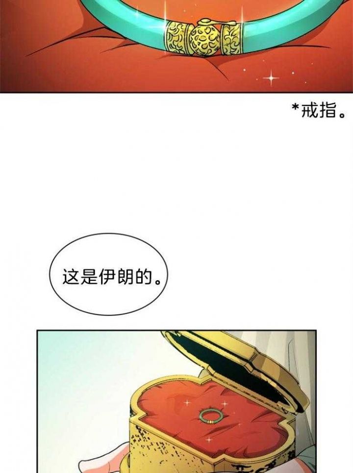 第73话31