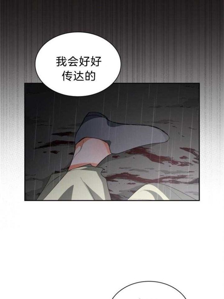 第75话29