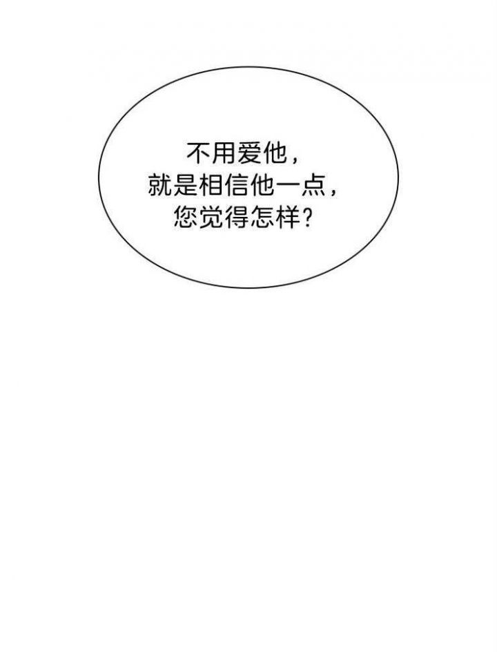 第76话10