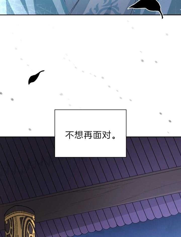 第81话3