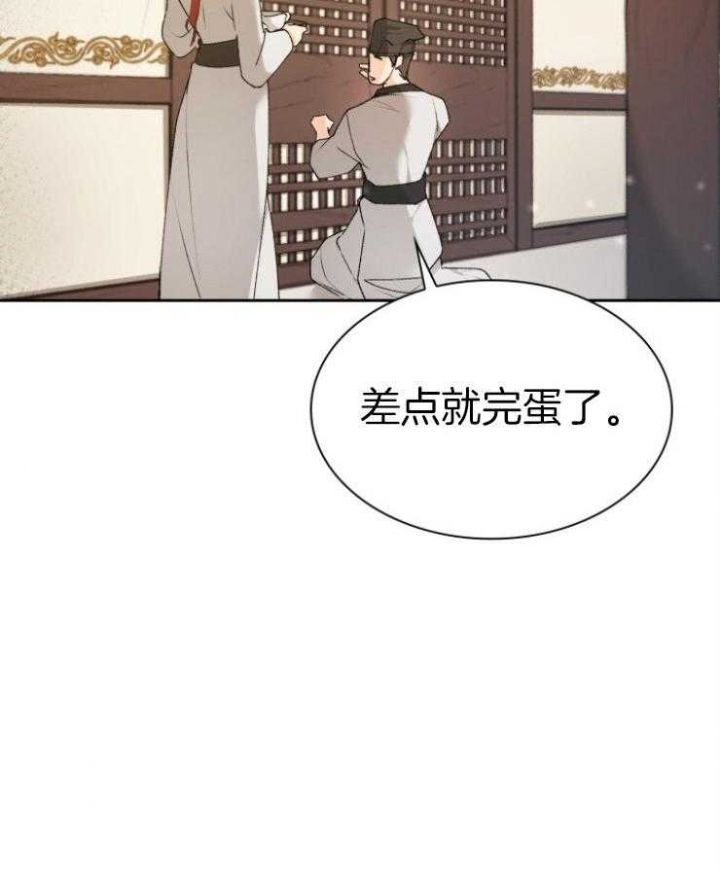 第84话34