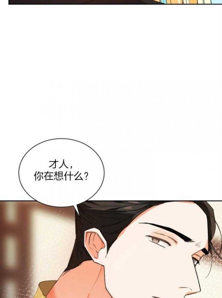 第85话17