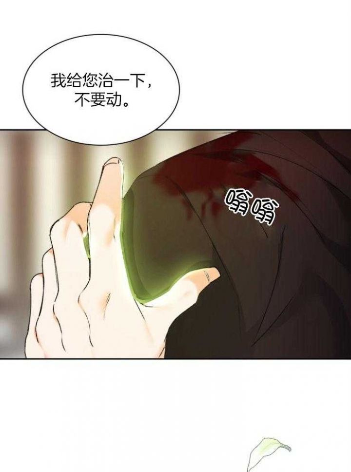 第85话6