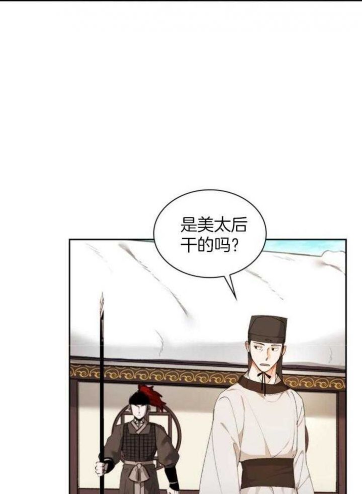 第89话16